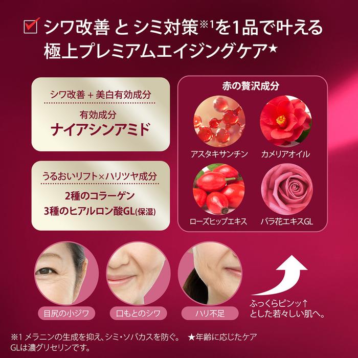 GRACE ONE Wrinkle Repair Gel - All-in-One Anti-Wrinkle & Brightening Care 100g [With alcohol]