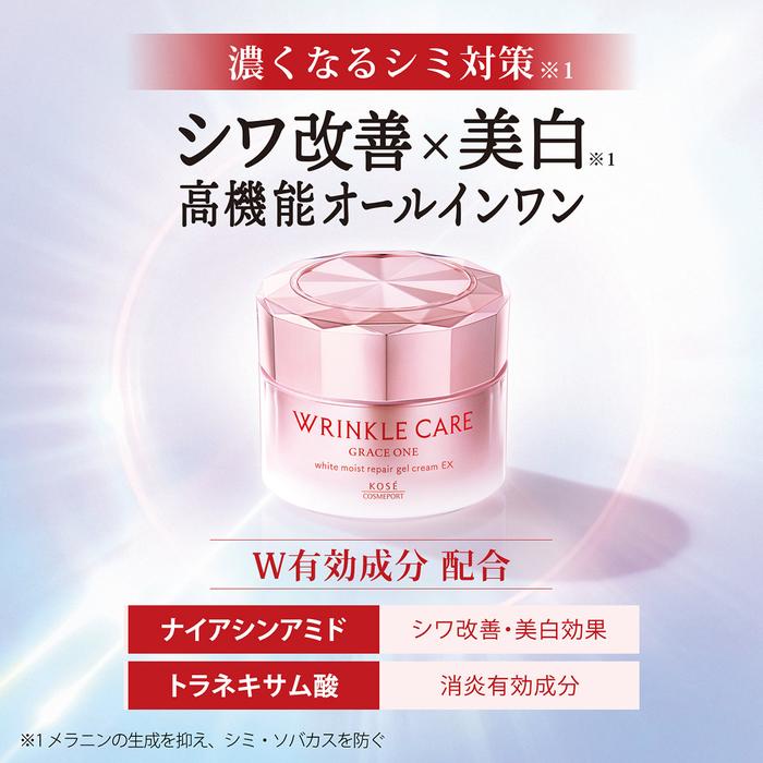 GRACE ONE Wrinkle Care White Moisture Repair Gel Cream EX – 7-in-1 Medicated All-in-One Gel 100g [With alcohol]