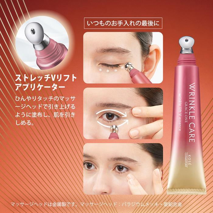 Grace One Wrinkle Care Wrinkle Lift V Essence – Targeted Eye Area Anti-Wrinkle Serum 15g [With alcohol]