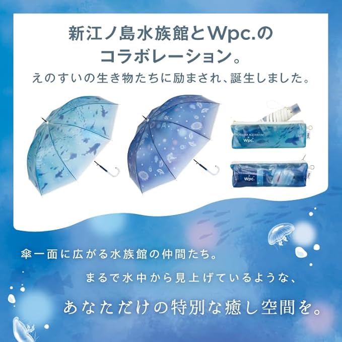 Wpc. × Enoshima Aquarium Folding Vinyl Umbrella – Large Aquarium & Jellyfish