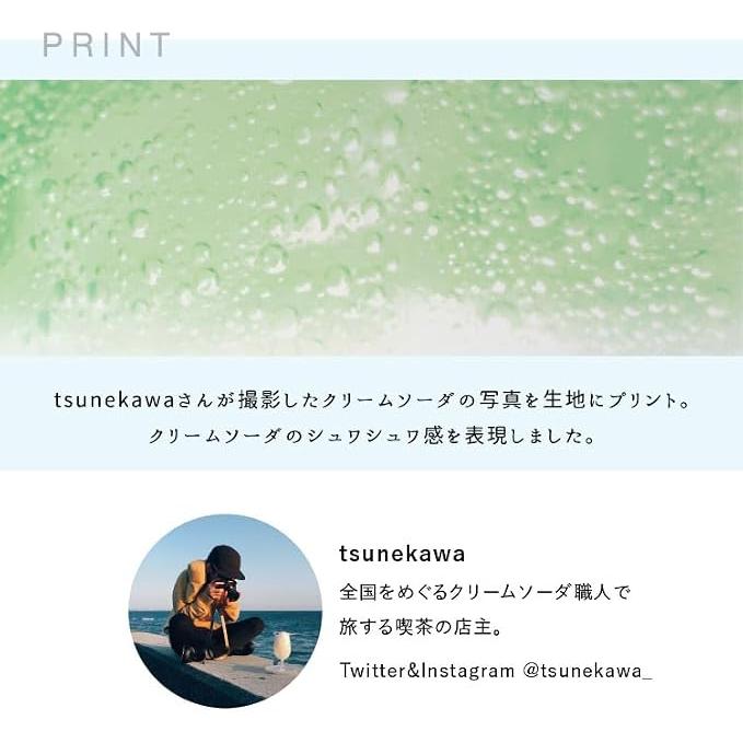 Wpc. × Traveling Coffee Shop Cream Soda Umbrella Mini – Folding Vinyl Rain Umbrella, Green & Blue