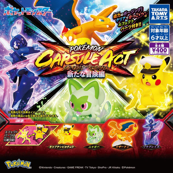 Pokemon Capsule act! Gacha-Gacha Capsule Toy - Random capsule toy