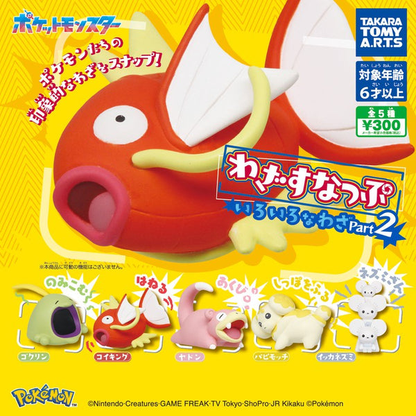 Pokemon snap! Gacha-Gacha Capsule Toy - Losowa kapsułowa zabawka