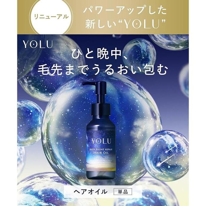 YOLU Deep Night Repair Hair Oil – Collagen Repair Hair Oil 80ml [Alcohol-free]