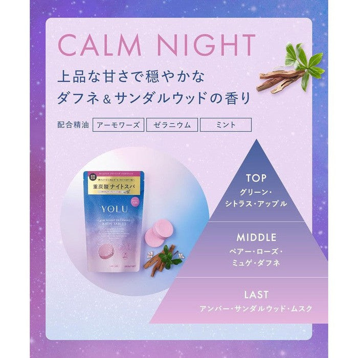 YOLU Relax Night Dreaming Bath Tablets - Relaxing Aromatic Bath Bombs for Ultimate Self-Care (6 Tablets) [Alcohol-free]