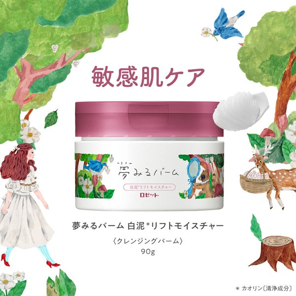 Yumemiru Balm Shirodo Lift Moisture [Alcohol-free]