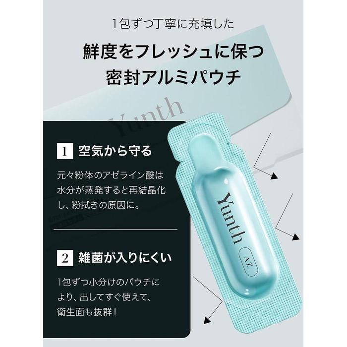 Yunth Pure AZ Serum 1g × 28 Sachets – 15% Azelaic Acid & 5 Ceramides [Alcohol-Free]