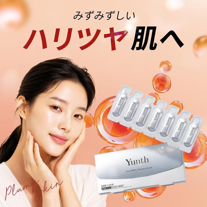 Yunth Pure PDRN Serum 1g × 28 Sachets – 20,000 ppm PDRN & Astaxanthin [Alcohol-Free]