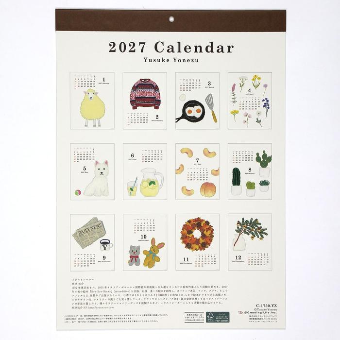 Yusuke Yonezu 2027 Wall Calendar – Warm Illustration Art [Japanese Edition]