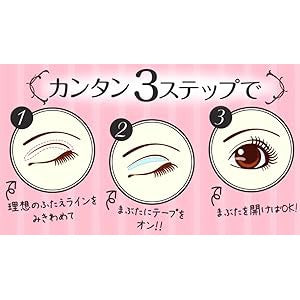 Tape for drooping eyelids 30