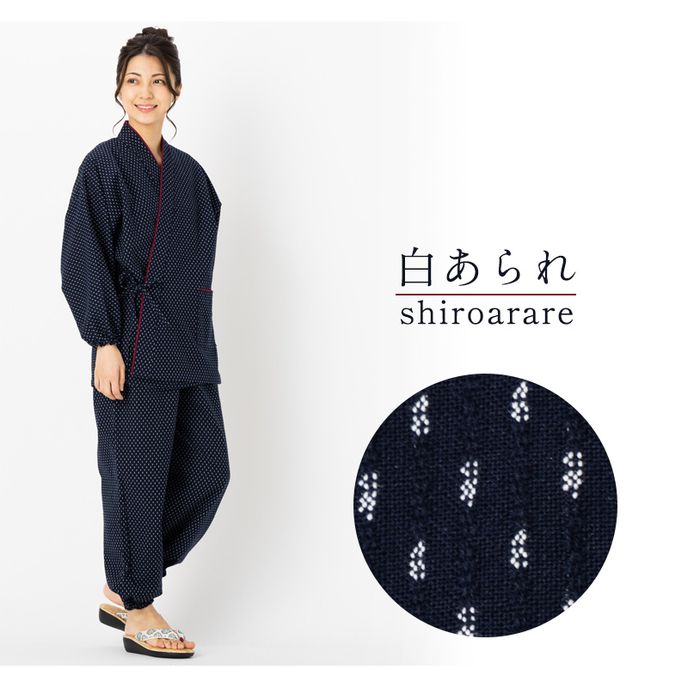 Women's Kurume Sashiko Pattern Samue – Traditional Japanese Workwear & Loungewear