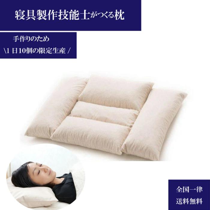 Nemuriya Buckwheat Pillow – Japanese Handmade Neck & Back Support Pillow
