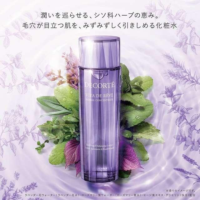 COSME DECORTE Vita De Rêve Herbal Lotion – Balancing Herbal Toner for Pores & Oil Control 300 ml (With Alcohol)