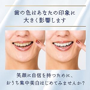 Ora2 Premium Cleansing Paste Whitening | Dermocosmetic Intensive Stain Removal mini 17g [With alcohol]