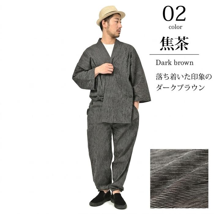 nicolyfam Japanese Takashima Chijimi Samue – 100% Cotton, Made in Japan