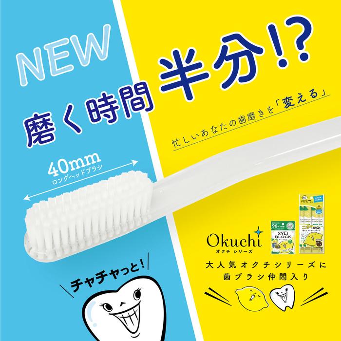 OKUCHI CHA-CHAtto! Soft Long-Head Toothbrush – 5,000+ Bristles