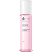 d program Lotion EX [Quasi-Drug] – Moist Care / Vitalizing & Clear / Balance & Acne Care | 125ml [Alcohol-free]