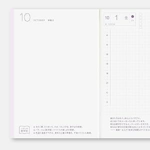 [Japanese] Hobonichi Techo 2027 Original A6 – Planificador Japonés de 1 Página por Día