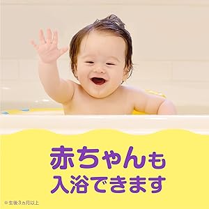 ONPO Kids Bath Tablets - Candy & Gummy Edition, Fun Scents for Children: Grape, Pineapple, Peach, and Yogurt, 12 Tablets [Earth Corporation] [NO Alcohol]