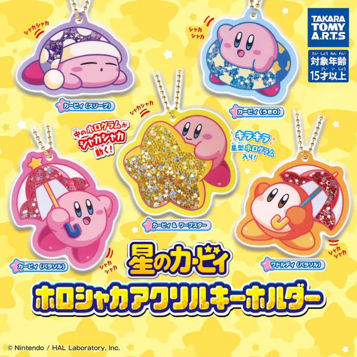 Kirby of the Stars: Holo Shaka Acrylic Keychain Gacha-Gacha Capsule Toy - Random capsule toy