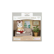Sylvanian Families: Chocolate Rabbit Father & Furniture Set