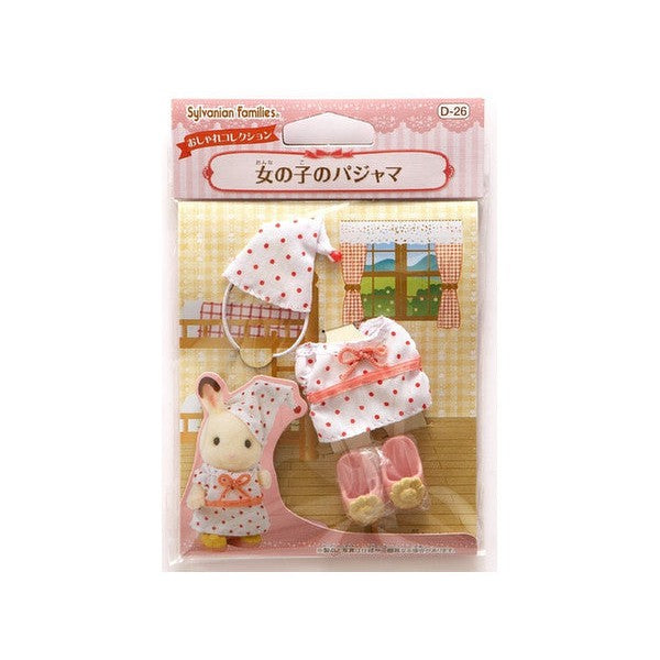 Sylvanian Families: Girl’s Pajamas