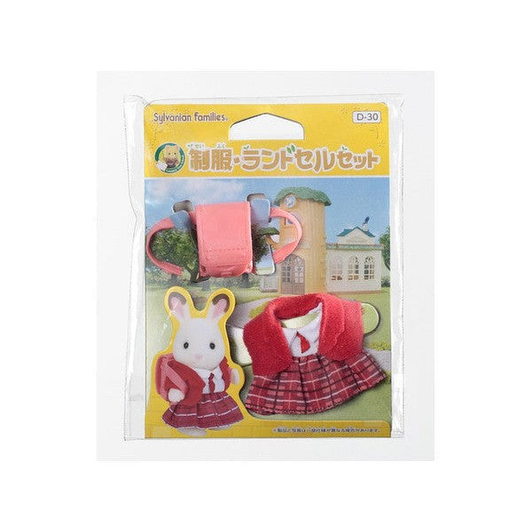 Sylvanian Families: Uniform & School Bag Set