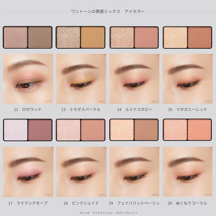 ettusais Eye Edition (Color Palette) – Glossy & Matte Eye Shadow 3.8g [Alcohol-free]