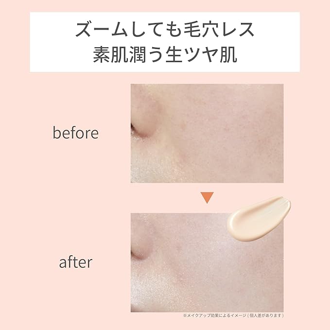 ettusais SPF50+ PA++++ Tone-Up Beige Makeup Base & Sunscreen – Pore Cover & Bright Finish 35g [Alcohol-free]