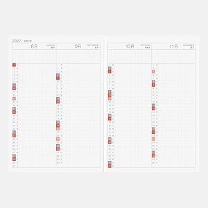 [Japanese] Hobonichi Techo 2027 Original A6 – Planificador Japonés de 1 Página por Día