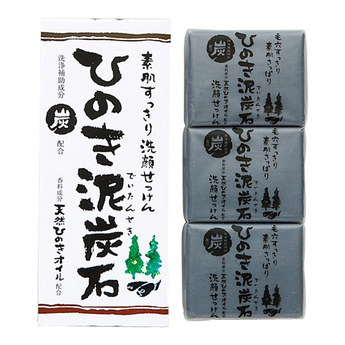 DEITANSEKI Set of 3 soaps with bentonite clay and Hinoki tree extract for oily and blackhead skin [Alcohol-free]