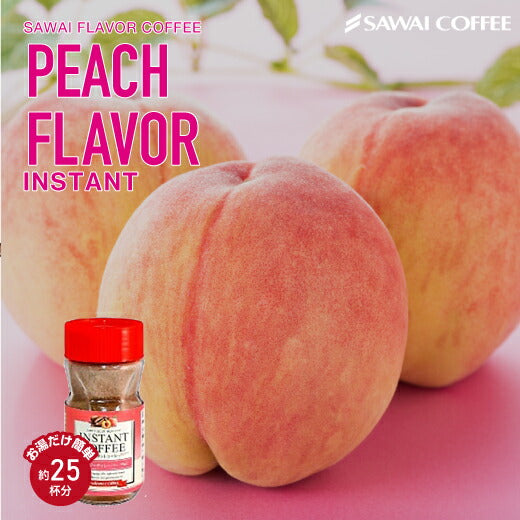 Sawai Coffee Flavored Instant Coffee – Peach 50g (25 Cups)