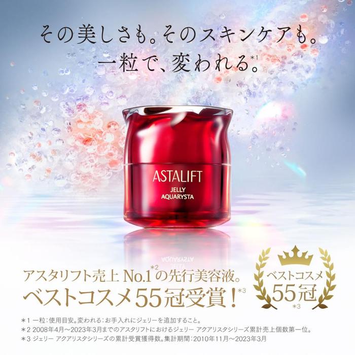 BESTSELLER! ASTALIFT Jelly Aquarysta – Advanced Pre-Serum Booster with Astaxanthin and Ceramides 40 g（With Alcohol)