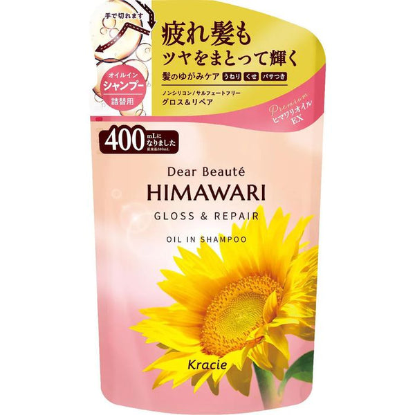 [ SUPPLEMENT ] HIMAWARI GLOSS&REPAIR - Deeply polishing and rebuilding shampoo with sunflower oil 400ml [With alcohol]