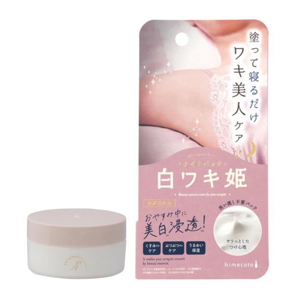 himecoto Shiro Waki Hime Night Pack 30 g – Medicated Underarm Brightening Care [Alcohol-Free]
