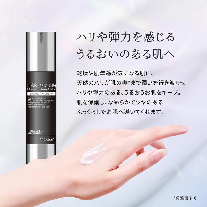 iN HARI Spicule + Human Stem Cell Cream – Ceramide, CICA, EGF, FGF Antiaging (No Alcohol)