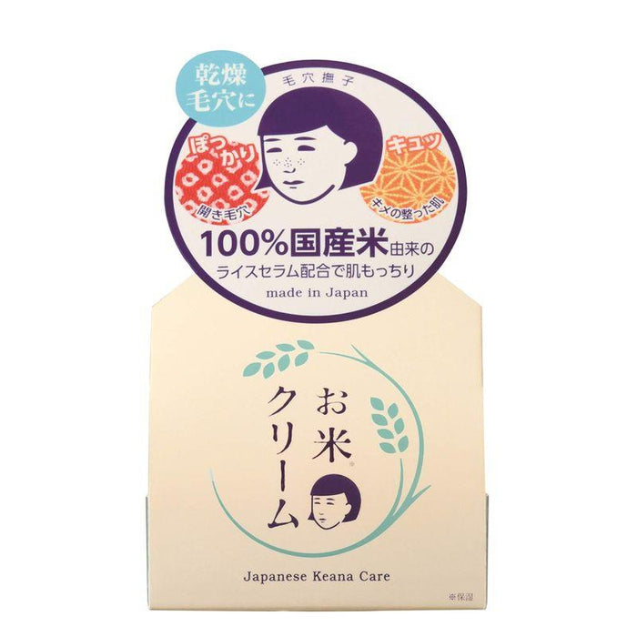 Keana Nadeshiko Cream