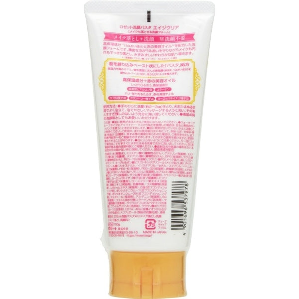 Rosette Face Wash Paste Age Clear Face Wash Foam That Can Remove Makeup 150g [No Alcohol]