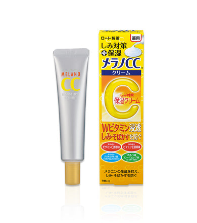 Melano CC Medicated Anti-Stain Moisturizing Cream