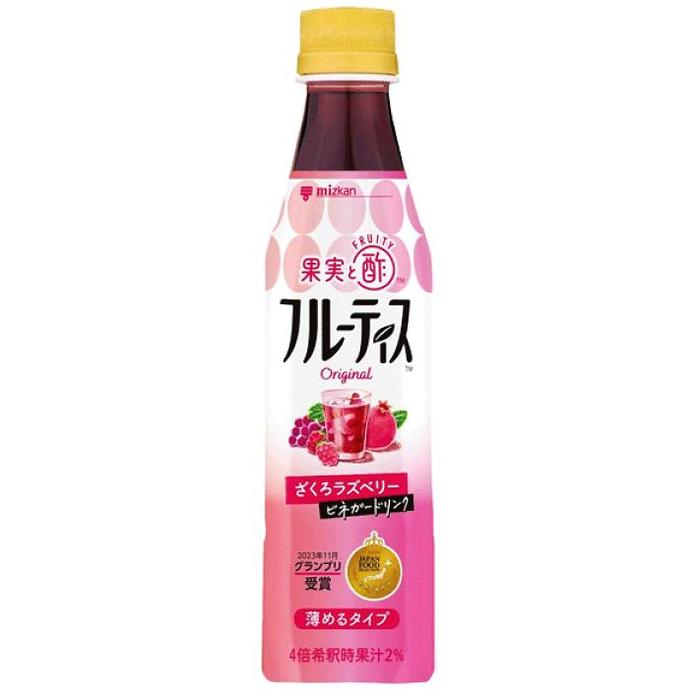 Fruitis Original - Refreshing Pomegranate Raspberry Vinegar Drink (Diluted) 350ml