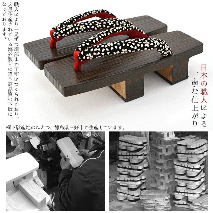 Geta from TAKEHARU (Syagata) - NEW!! Women's, original, handmade [22.5-24.5cm FITS shoe size 35-39]