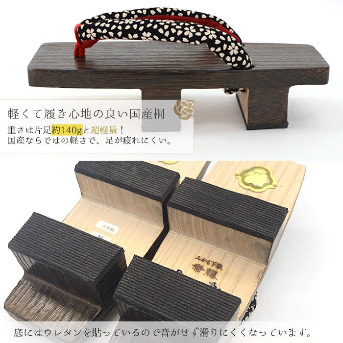 Geta from TAKEHARU (Syagata) - NEW!! Women's, original, handmade [22.5-24.5cm FITS shoe size 35-39]