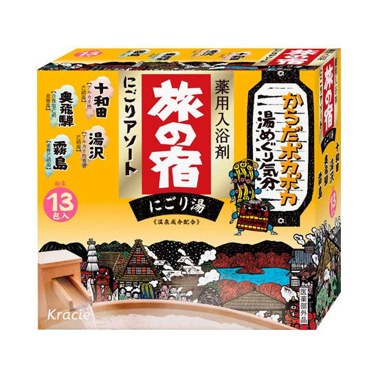 Tabi no Yado Milky - Assort Series Pack (13 packs) [Alcohol-free]