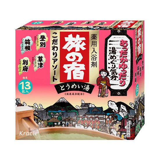 Tabi no Yado Clear - Assort Series Pack (13 packs) [Alcohol-free]