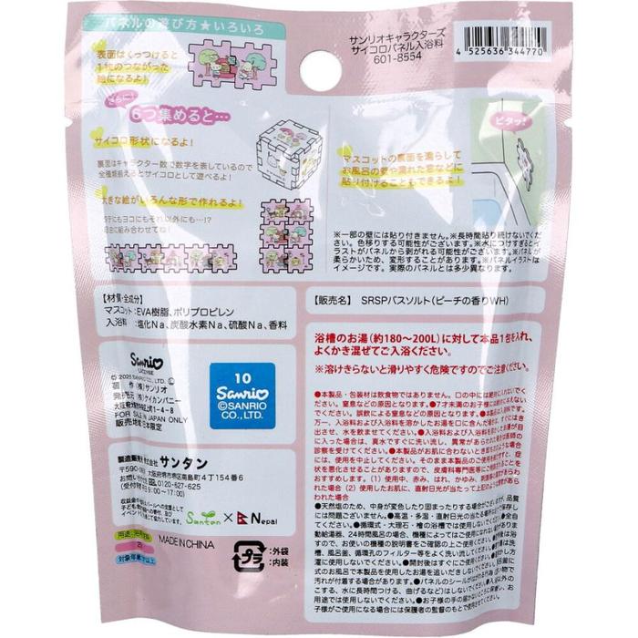 Sanrio Characters Puzzle Panel Bath Salt Peach Scent 25g – Collectible Sanrio Bath Toy (1 Use)