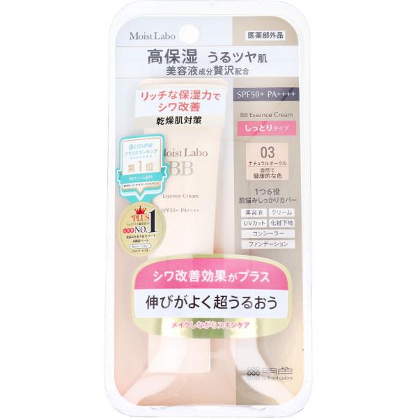 HIT! *DERMO COSMETIC* Moist Labo BB Essence Cream - Moisturizing BB Essence NATURAL BEIGE SPF50 PA++++ 03 30g [Alcohol-free]