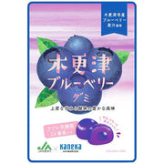 Kaneka Kisarazu Blueberry Gummies – Blueberry Juice with Labré Probiotics 40g