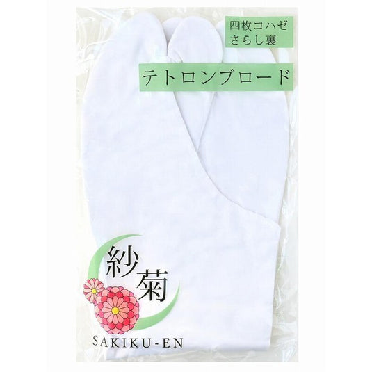 MEN'S CLOTHING from Japan | WABISABI Store – WABI-SABI STORE