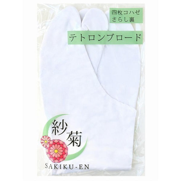 Traditional TABI socks *different size