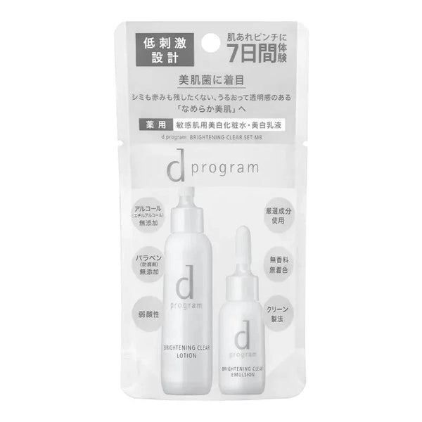 d Program Brightening Clear Set MB (7-Day Trial) – Whitening Lotion & Emulsion for Smooth, Clear, Moisturized Skin 23+11ml [Alcohol-free]